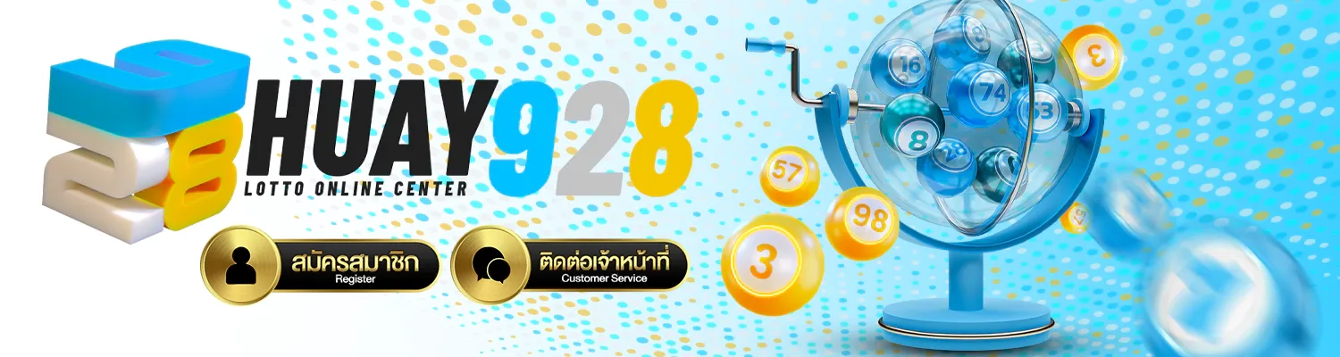 huay928